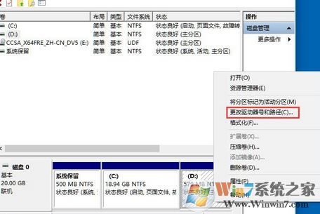 Windows 10怎么样隐藏盘符?Windows 10隐藏磁盘盘符的办法