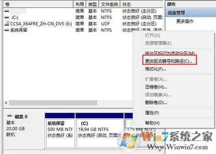 Windows 10怎么样隐藏盘符?Windows 10隐藏磁盘盘符的办法