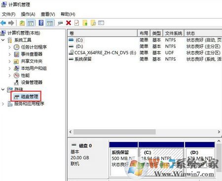Windows 10怎么样隐藏盘符?Windows 10隐藏磁盘盘符的办法