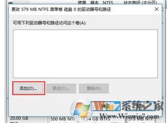 Windows 10怎么样隐藏盘符?Windows 10隐藏磁盘盘符的办法