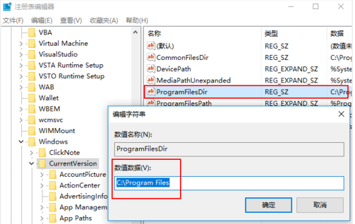 Windows 10系统exe文件打不开的法子