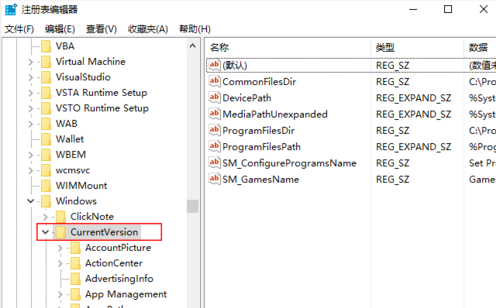 Windows 10系统exe文件打不开的法子