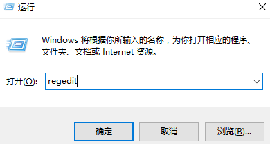 Windows 10系统exe文件打不开的法子