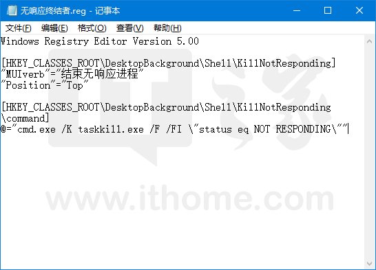 Windows 10纯净版下怎么样迅速关闭无响应进程+Windows 10官方网站