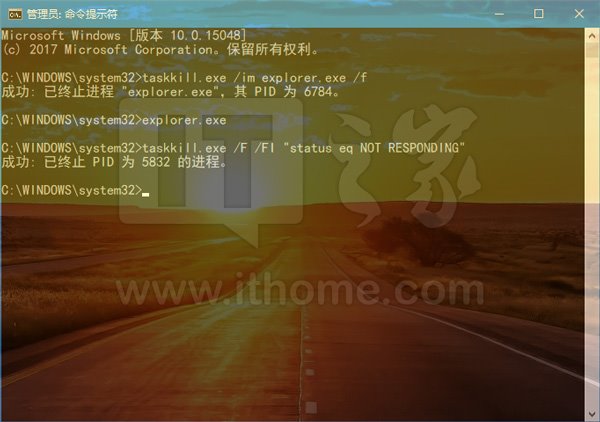 Windows 10纯净版下怎么样迅速关闭无响应进程+Windows 10官方网站