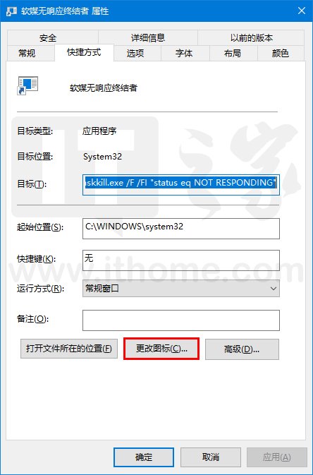 Windows 10纯净版下怎么样迅速关闭无响应进程+Windows 10官方网站