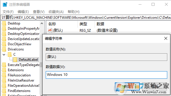 Windows 10硬盘分区没办法重命名如何解决？Windows 10 D\E磁盘没办法重命名的解决方案