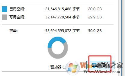 Windows 10 windows.old 怎么样删除?Windows 10没办法删除windows.old的解决方案