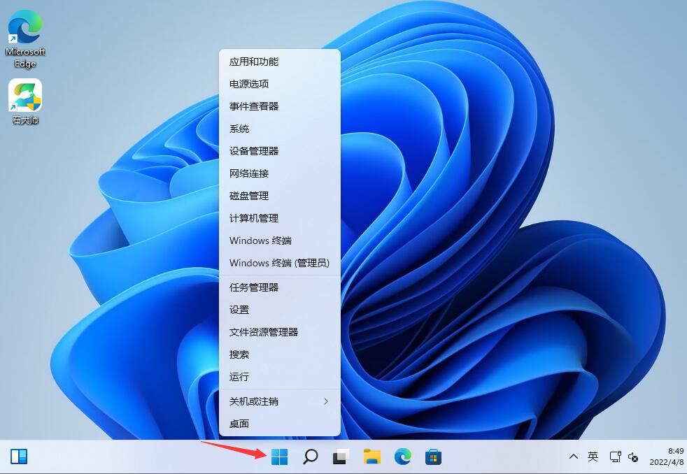 Windows 11：管理员已阻止你运行此应用,有关详细情况如何解决