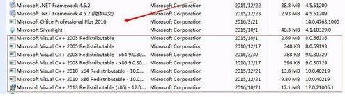 Windows 10运行优酷缺少vc++该如何解决?vc++缺少或出错的解决方案