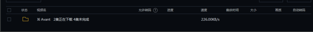 优酷好看的视频专业版下载