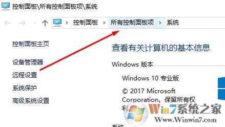Windows 10 1709显示器颜色校正哪儿开?Windows 10校正显示器颜色的办法