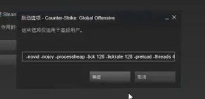 Windows 10系统玩CS:GO时FPS非常低如何解决？Windows 10系统玩CS:GO的优化办法