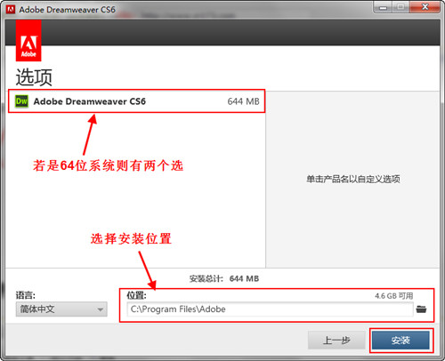 dreamweaver cs6 (32/64位) 最新绿色纯净版