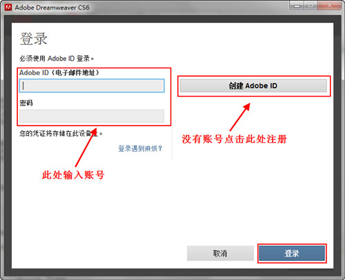 dreamweaver cs6 (32/64位) 最新绿色纯净版