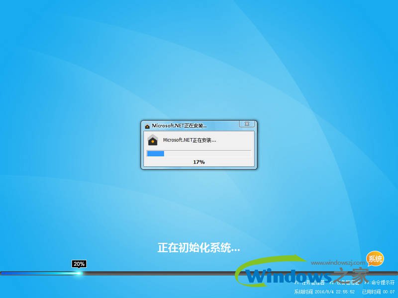 雨林木风Windows 10纯净版下载(32位|64位专业版)