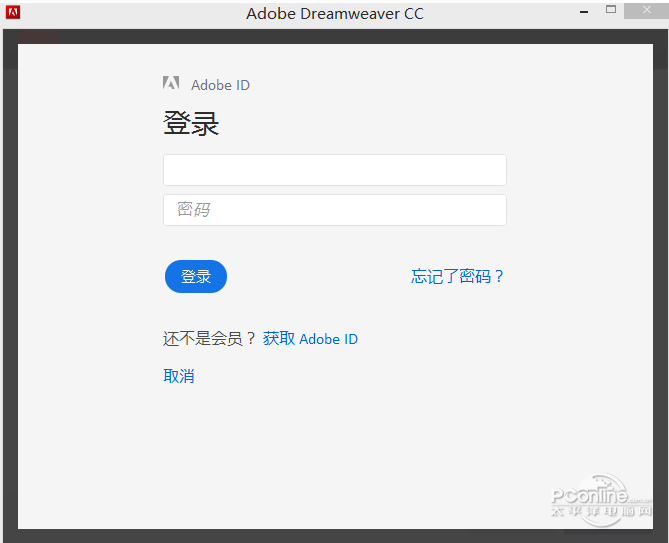 Dreamweaver CC 2016官方下载免费完整版