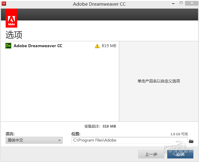 Dreamweaver CC 2016官方下载免费完整版