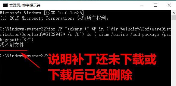 Windows 10更新提示错误代码0x80070643如何解决？提示0x80070643解决方案