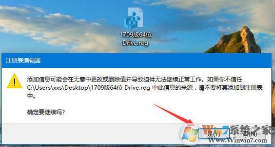Windows 10右键分区此项目的属性未知该如何解决?