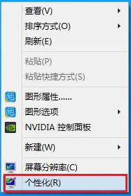 Windows 10怎么样不待机不休眠？Windows 10不待机不休眠的办法