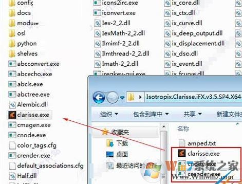Windows 10系统怎么样安装clarisse ifx?