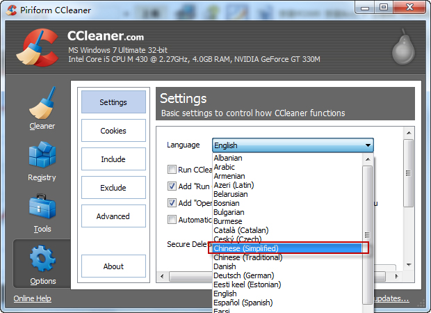 CCleaner2019下载