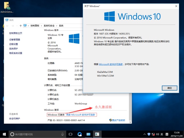 萝卜家园Windows 10系统下载+Ghost版Windows 10纯净版64位
