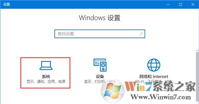 Windows 10打开图片提示OLE服务于对象服务器通讯后者已停止 错误的修复办法