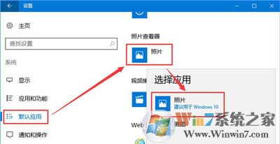 Windows 10打开图片提示OLE服务于对象服务器通讯后者已停止 错误的修复办法