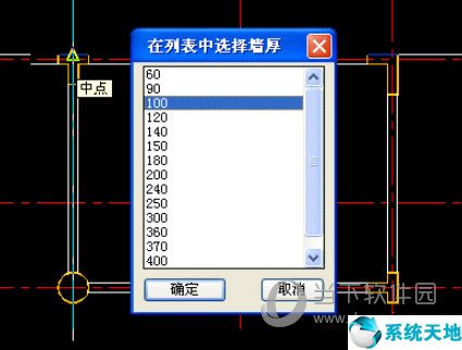 源泉设计插件【CAD插件】 V6.7.3 中文免费版