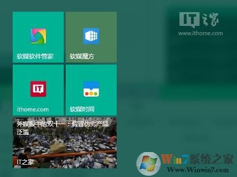 Windows 10开始菜单应用磁贴颜色和图标如何改？（附课程）