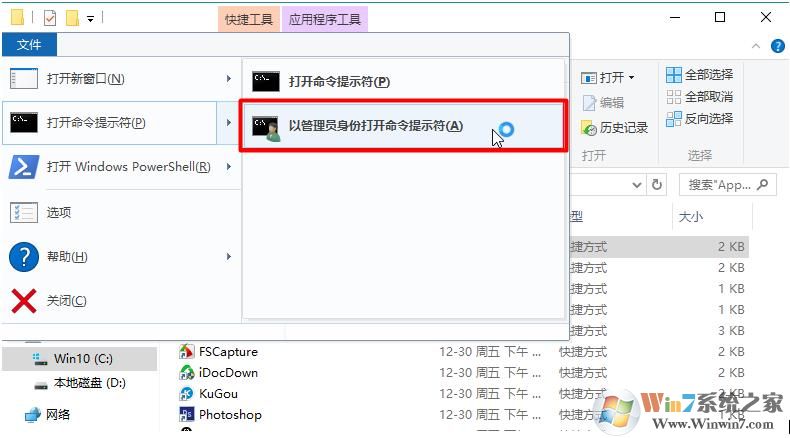 Windows 10开始菜单应用磁贴颜色和图标如何改？（附课程）