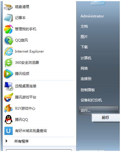 Windows 10官方网站32位Windows 10企业版下载（W10纯净版）