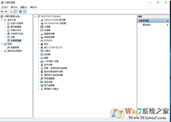 Windows 10忽然没办法辨别U盘的解决方案