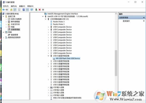 Windows 10忽然没办法辨别U盘的解决方案