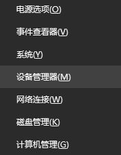 Windows 10系统中usb3.0没办法辨别mp3该如何解决呢？