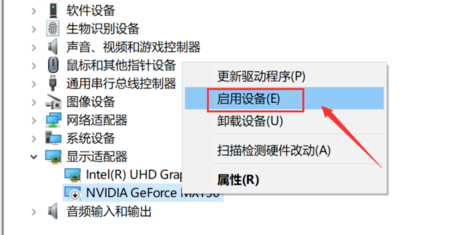 Windows 10右键没nvidia如何解决？Windows 10右键没nvidia解决方案