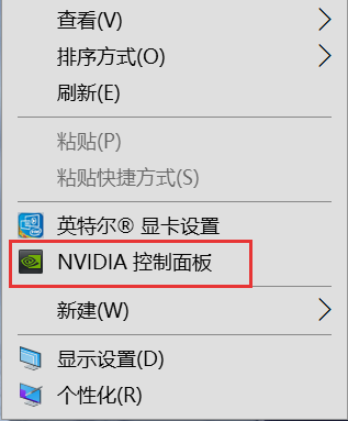 Windows 10右键没nvidia如何解决？Windows 10右键没nvidia解决方案