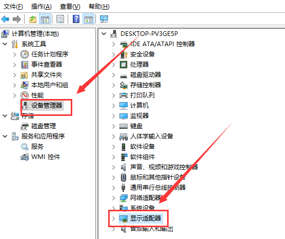 Windows 10右键没nvidia如何解决？Windows 10右键没nvidia解决方案