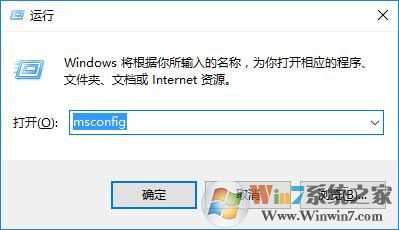 rthdcpl.exe是什么进程？可以关闭吗？Windows 10禁止realtek音频管理器启动的办法