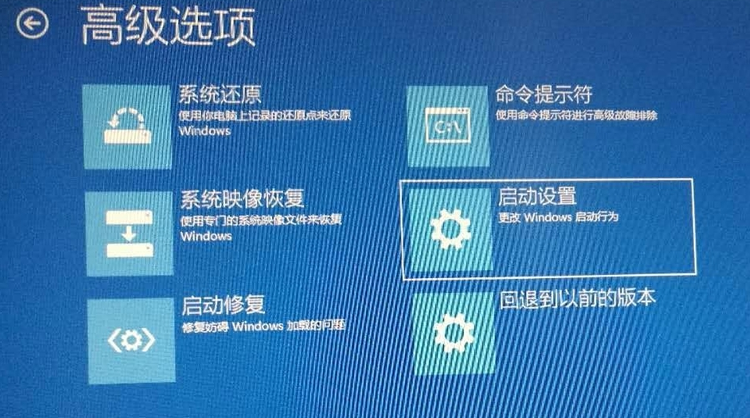 大师帮你Windows 10系统没办法开机进不了系统的设置课程