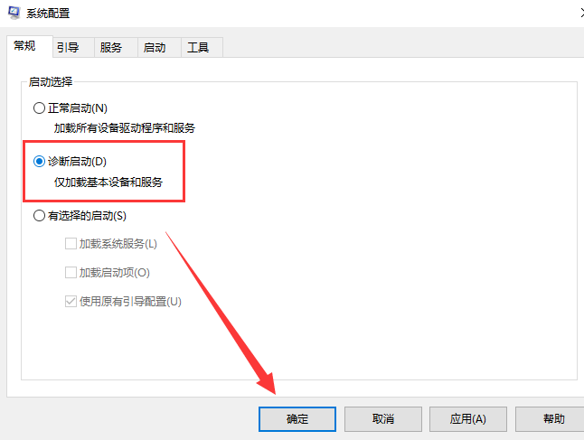 大师帮你Windows 10系统没办法开机进不了系统的设置课程