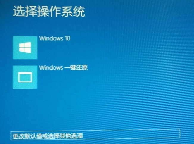 大师帮你Windows 10系统没办法开机进不了系统的设置课程