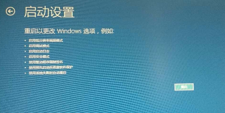 大师帮你Windows 10系统没办法开机进不了系统的设置课程
