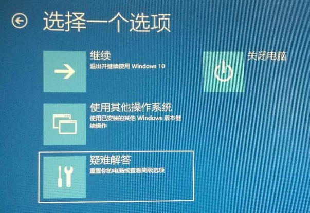 大师帮你Windows 10系统没办法开机进不了系统的设置课程