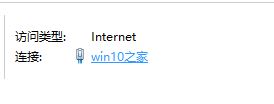 Windows 10系统没办法打开falogin.cn的解决方案