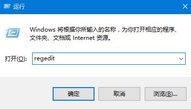 Windows 1064位专业版下屏蔽商店推广应用的办法！