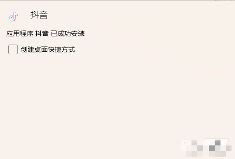Windows11如何安装AndroidAPP Windows11安装Android的课程解说