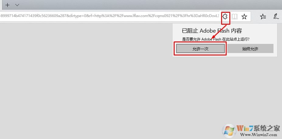 Windows 10  Edge浏览器没办法加载滑动验证码的解决方案